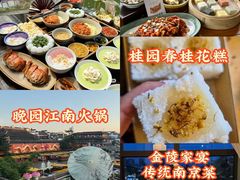 -李百蟹·江南蟹黄面·河景餐厅(夫子庙总店)