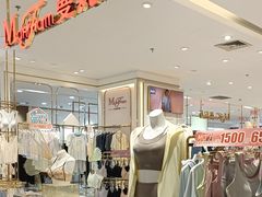 -友谊商城(中山广场店)