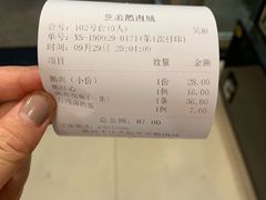 -乡亲鹅肉城(吴江店)