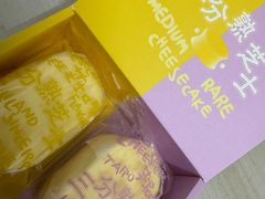 -好利来(清华南门店)