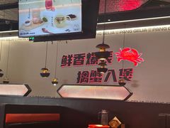 -胖哥俩肉蟹煲(济南世茂国际广场店)