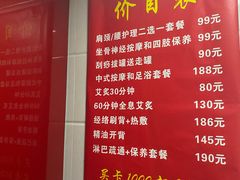 -沈师傅盲人按摩工作室(密三小区店)