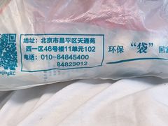 -酷宠动物医院(天通西苑店)