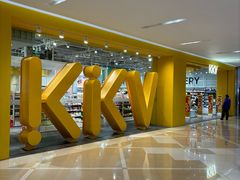-KKV(南京新城市广场店)