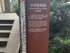 -广州神农草堂中医药博物馆