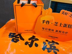 -凯德广场(学府店)