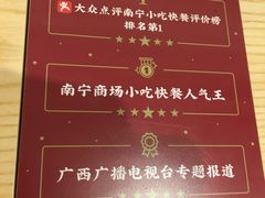菜单-钟姐炖品(印象城百盛店)