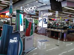 -真快乐APP体验中心(西坝河店)