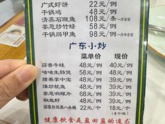 -盈田盈粥庄(博山东路店)