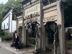 -严子陵钓台(富春江小三峡)