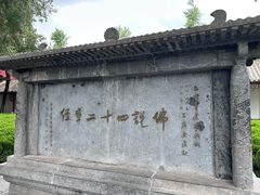 -洛阳白马寺