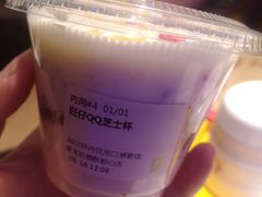 -奈雪的茶(凯德新都心店)
