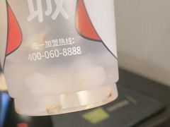 -蜜雪冰城(梅花园佳润广场店)