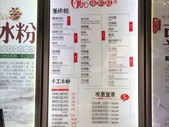 -贺记蛋烘糕(文庙西街店)
