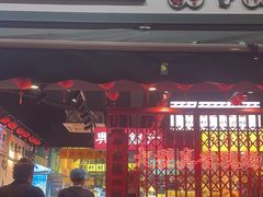 -沙胆彪炭炉牛杂煲(成都玉林店)