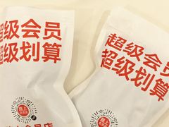 -长福宫·新疆海鲜宴(天津路店)