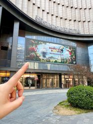 -Zoolung Zoolung动物主题公园(海信广场店)