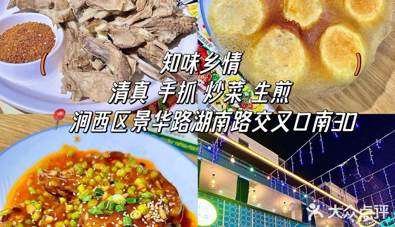 洛阳我最害怕关门的12家小店……（附地址）