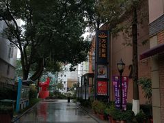 -万达影城(银兴菲林店)