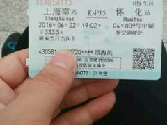-上海南站