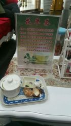 -莎蔓莉莎美容会所