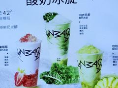 -淡马茶坊(深圳宝安壹方城店)