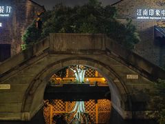 -江南印象(梅湾街店)