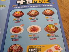 -豪客来牛排(一品天下店)