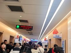 -吉林大学第二医院(自强院区)