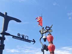 -西安城墙·碑林历史文化景区