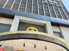 -足本纪·足道 SPA 简餐 小吃(文三西路店)
