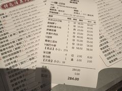 -粤香村(清真川菜店)