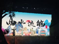 -茅山东方盐湖城景区