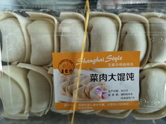 -王家沙点心店(万航渡路店)