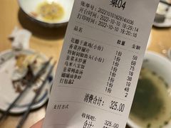 -兔爸私家小厨(新北万达店)