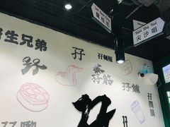 -孖记茶档·热腾茶餐(荔湾领展广场店)