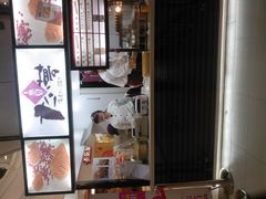 -粉粉乐鲷鱼烧(美罗城店)
