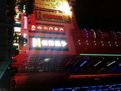 -小城故事餐饮服务有限公司