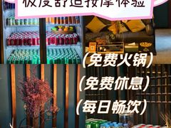 -唐宫足道·SPA·影院会馆(木渎店)