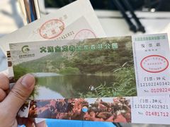 -金龙寺国家森林公园