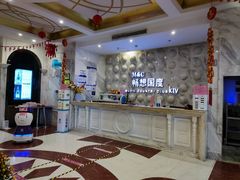 -畅想国度(黄埔店)