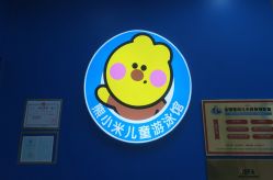 -熊小米专业儿童游泳馆