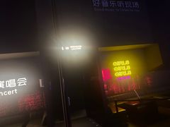 -MOSSO·Liveshow(M3香港广场店)
