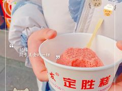 -定胜糕小店-蒋顺发