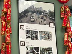 -鲁达面馆本帮风味(共康东路店)