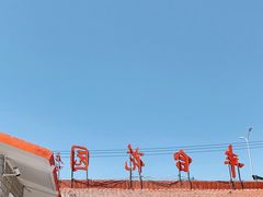 -丰台花园