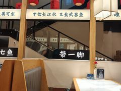 -饭橘汉江码头·乡野土菜馆(静安路店)
