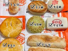 -稻香村(前门公交站店)