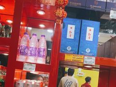 -芦月轩羊蝎子(北蜂窝店)