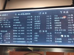 菜单-谭师爷龙抄手(白下路店)